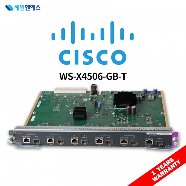 WS-X4506-GB-T