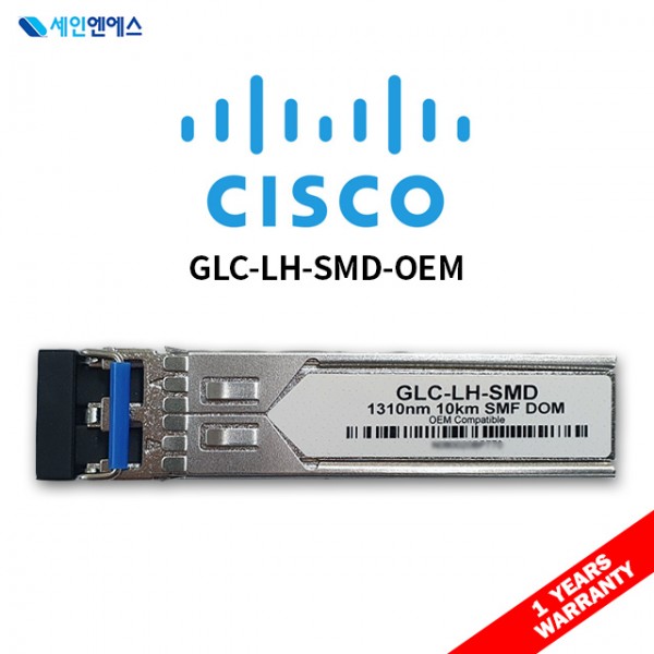 CISCO 호환 GLC-LH-SMD-OEM 국내발송